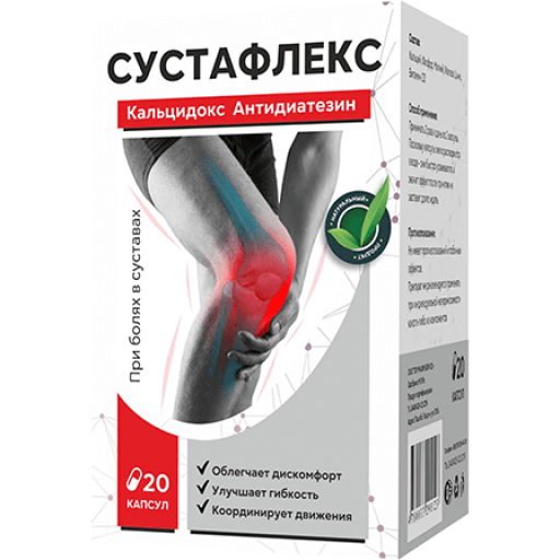 Sustaflex Uzbekistan